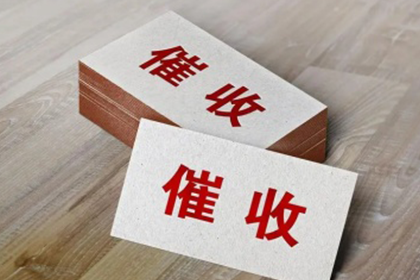 欠款五千未归还的处理方法